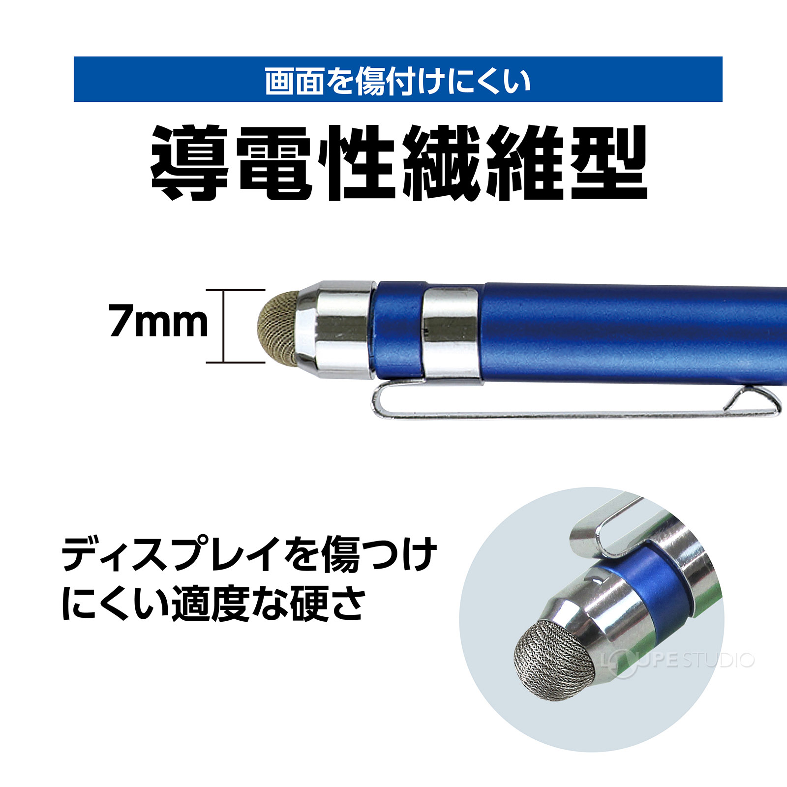 導電性繊維型
