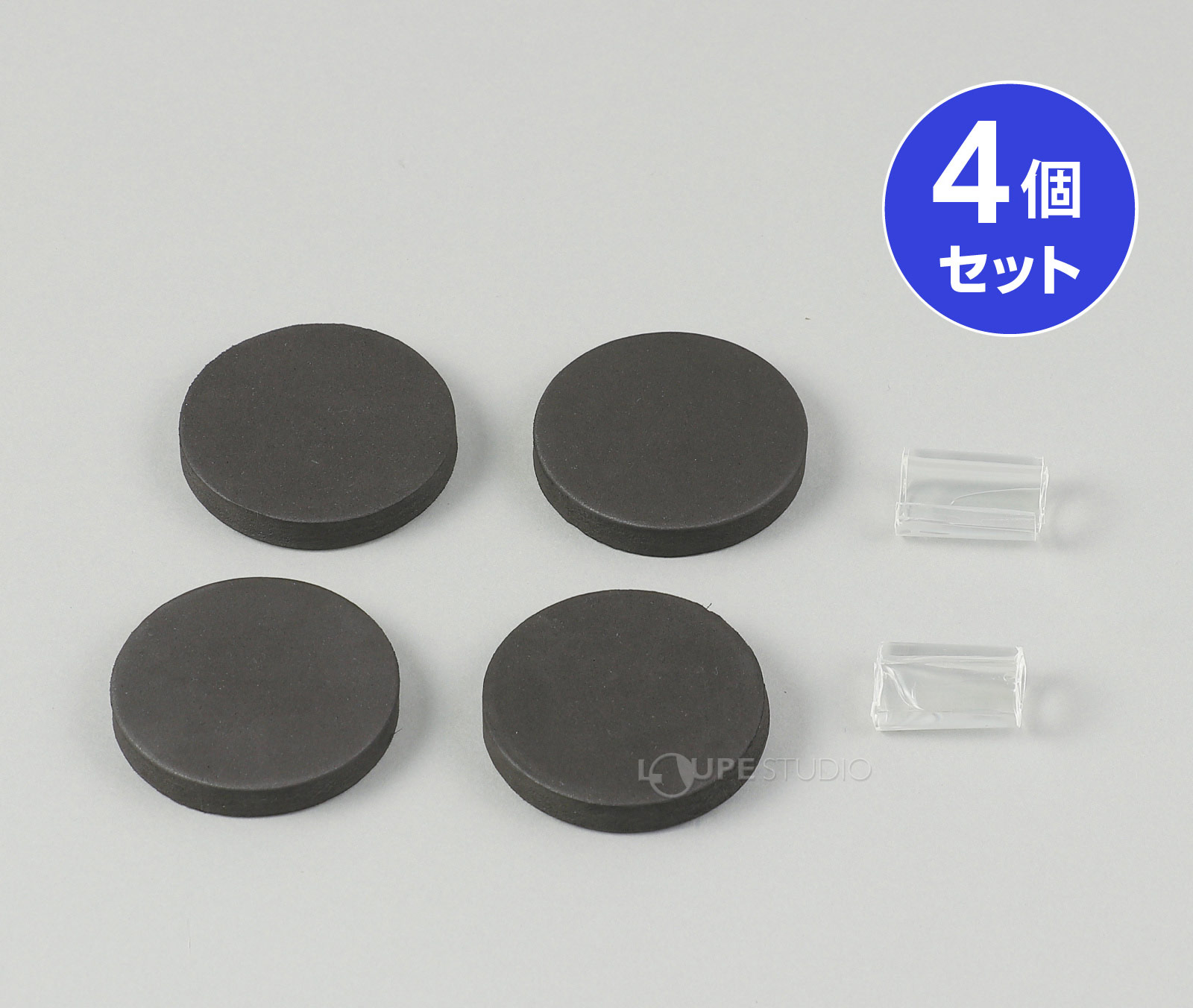 4個セット 