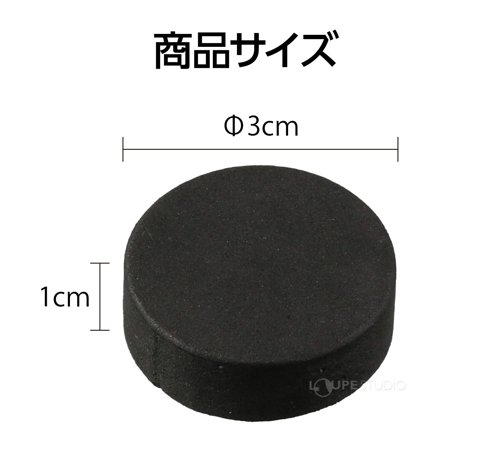 サイズ