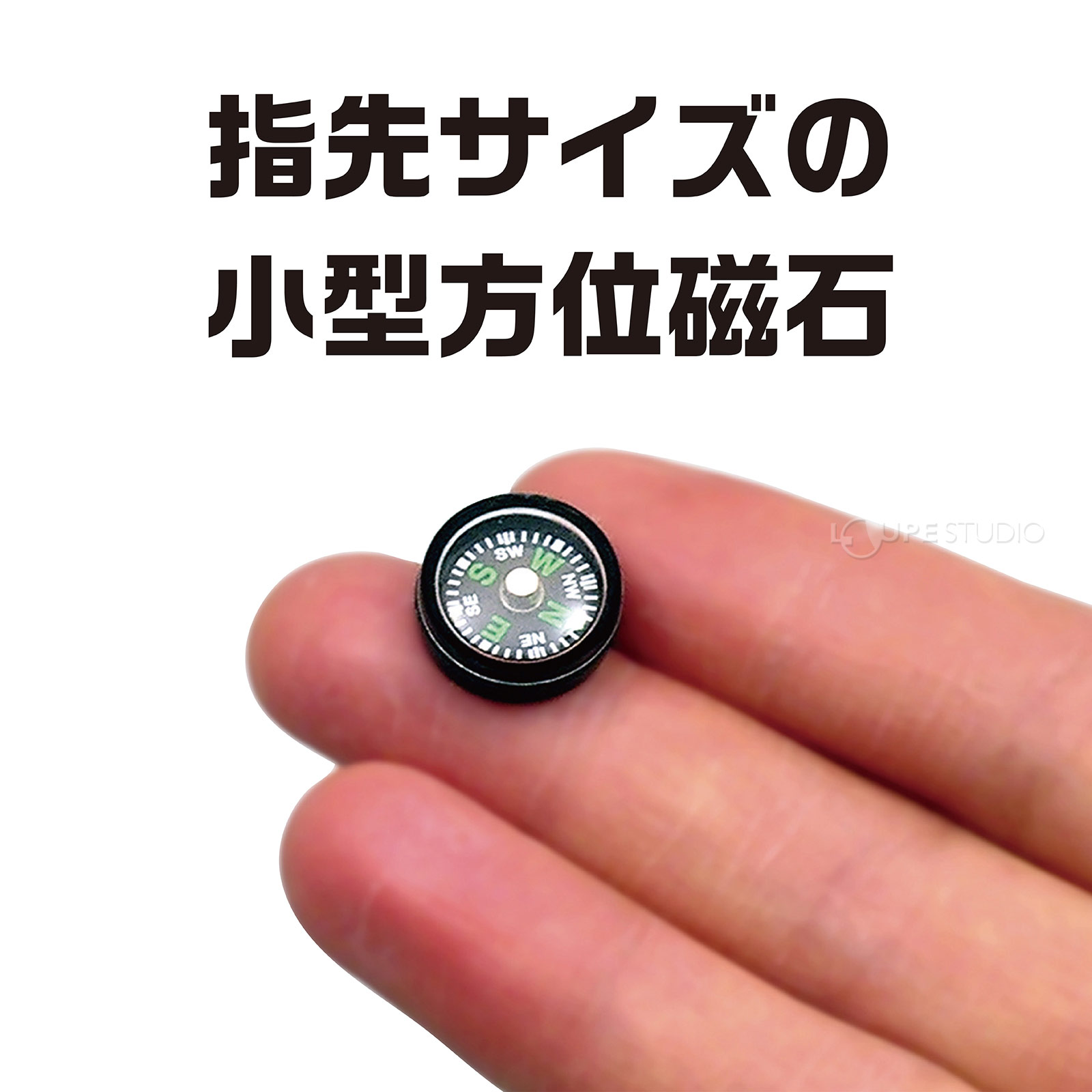 小型方位磁石 