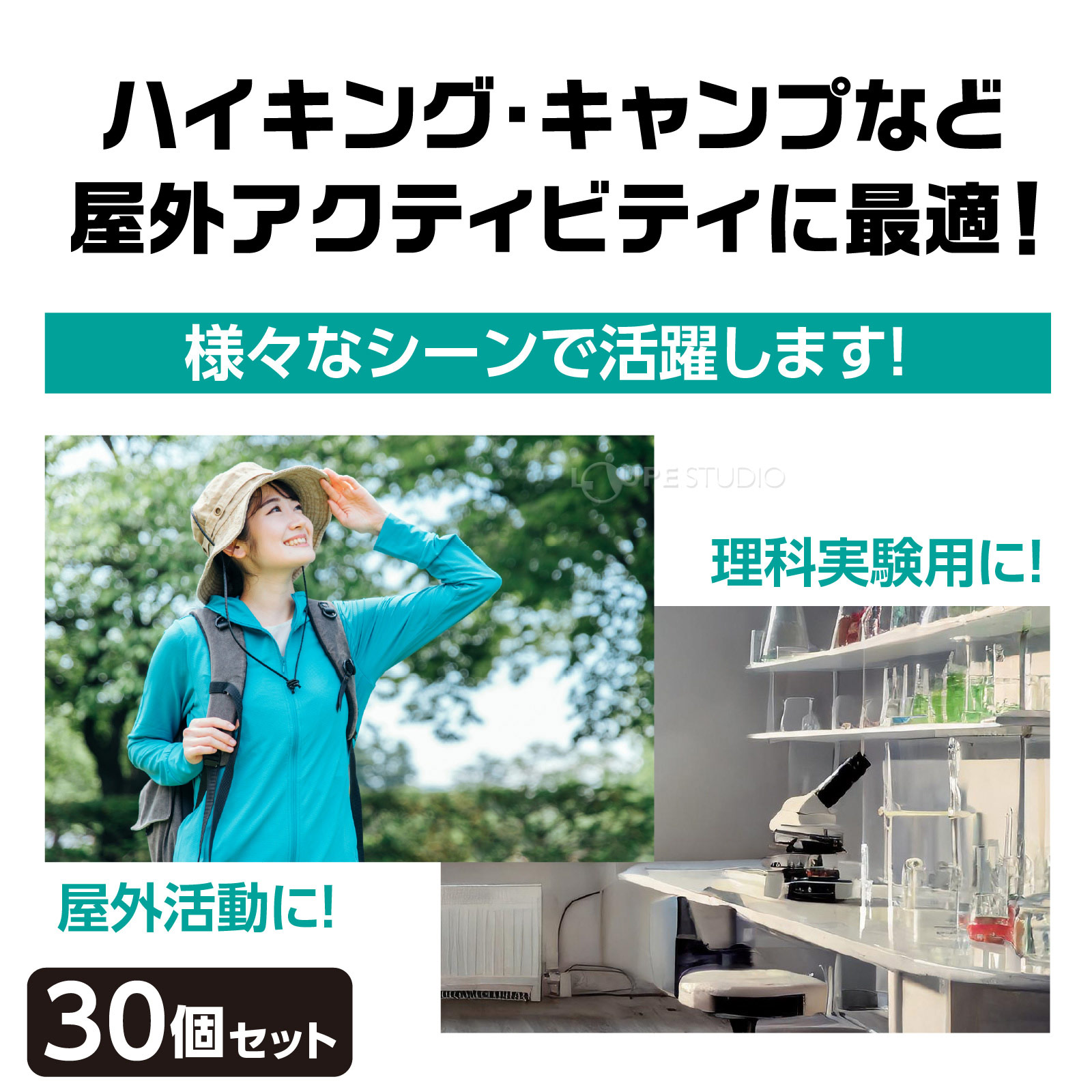 様々なシーンで活躍します 