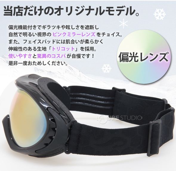 当店だけのオリジナルモデル 