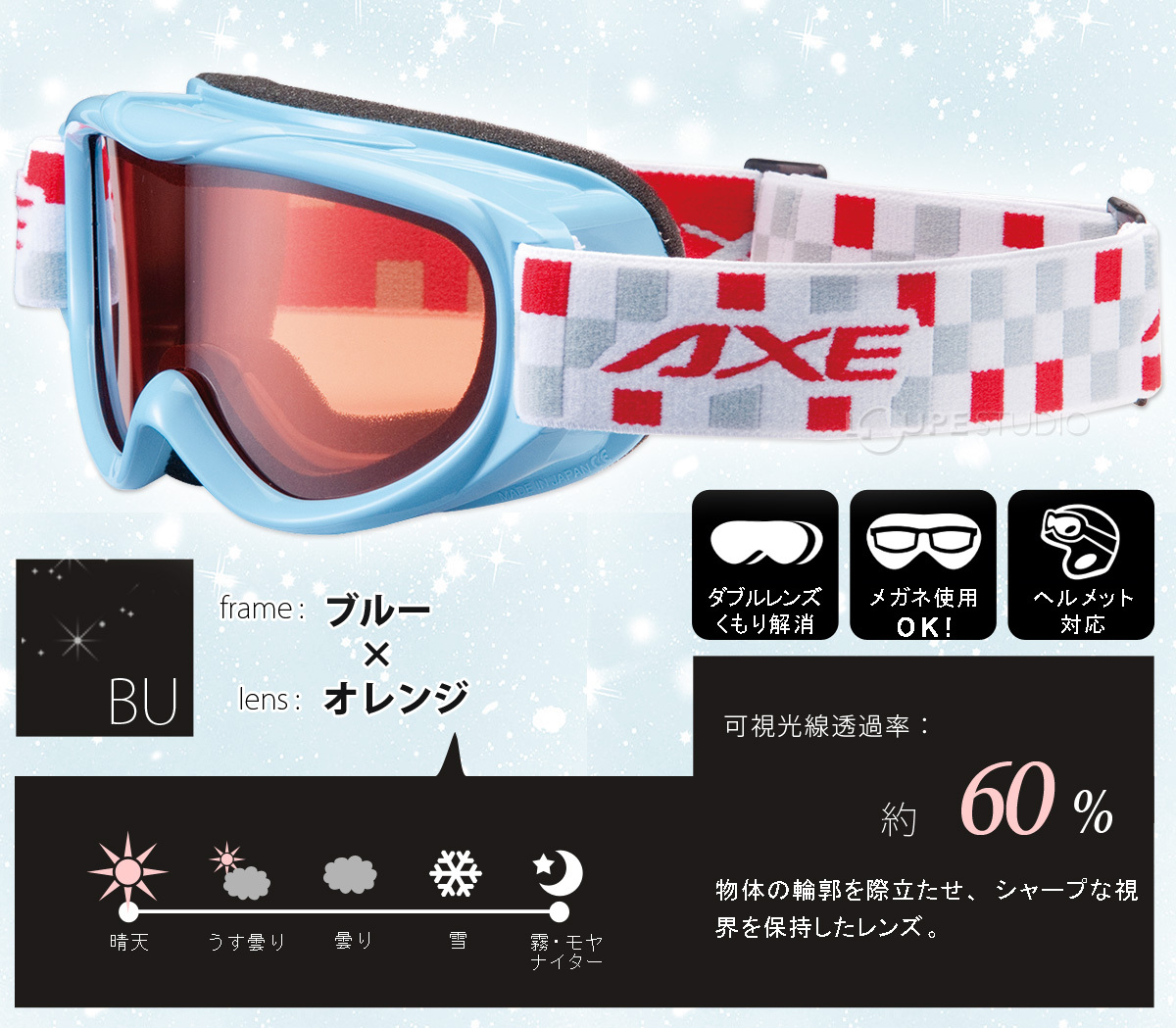 848円 【即出荷】 AXE アックス AX250−WD ジュニア キッズ用 AX250WD ブルー