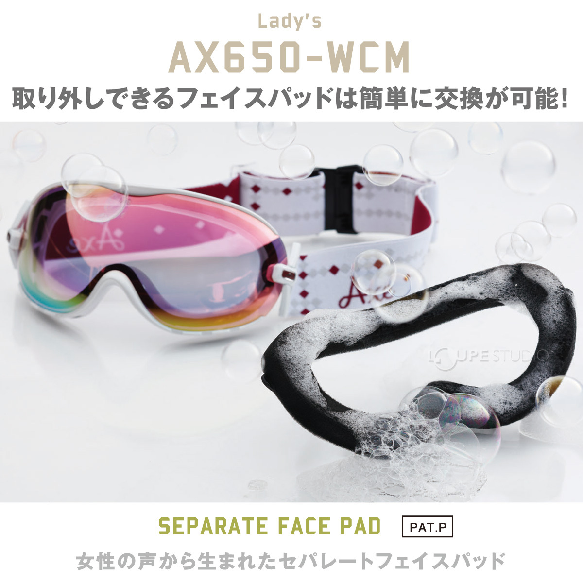 AX650-WCM 