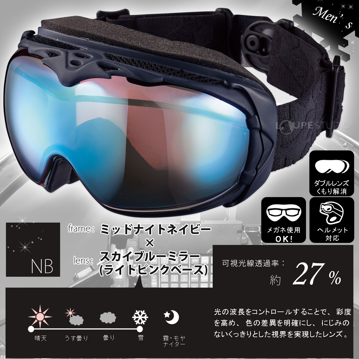 Axe スノーゴーグル　セット AXE ゴーグル メンズ アックス スキー スノーボード AX990-WCM
