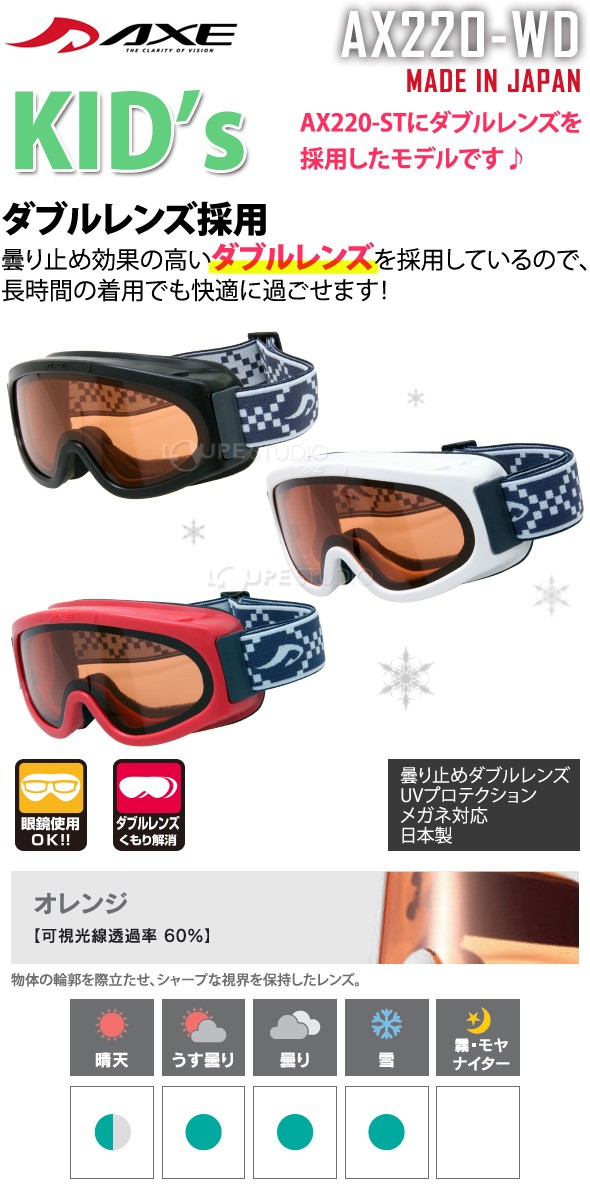 AX220-WD 