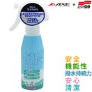 超強力撥水スプレー ウォータープルーフプレミアム ガス不使用 石油系溶剤フリーの撥水剤 AXE アックス ソフト99 撥水 防水 スプレー アウトドアウェア レインウェア 傘 雨具 梅雨 レイングッズ