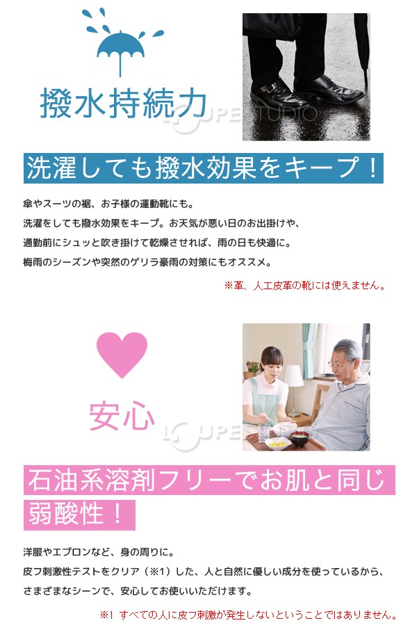 特長