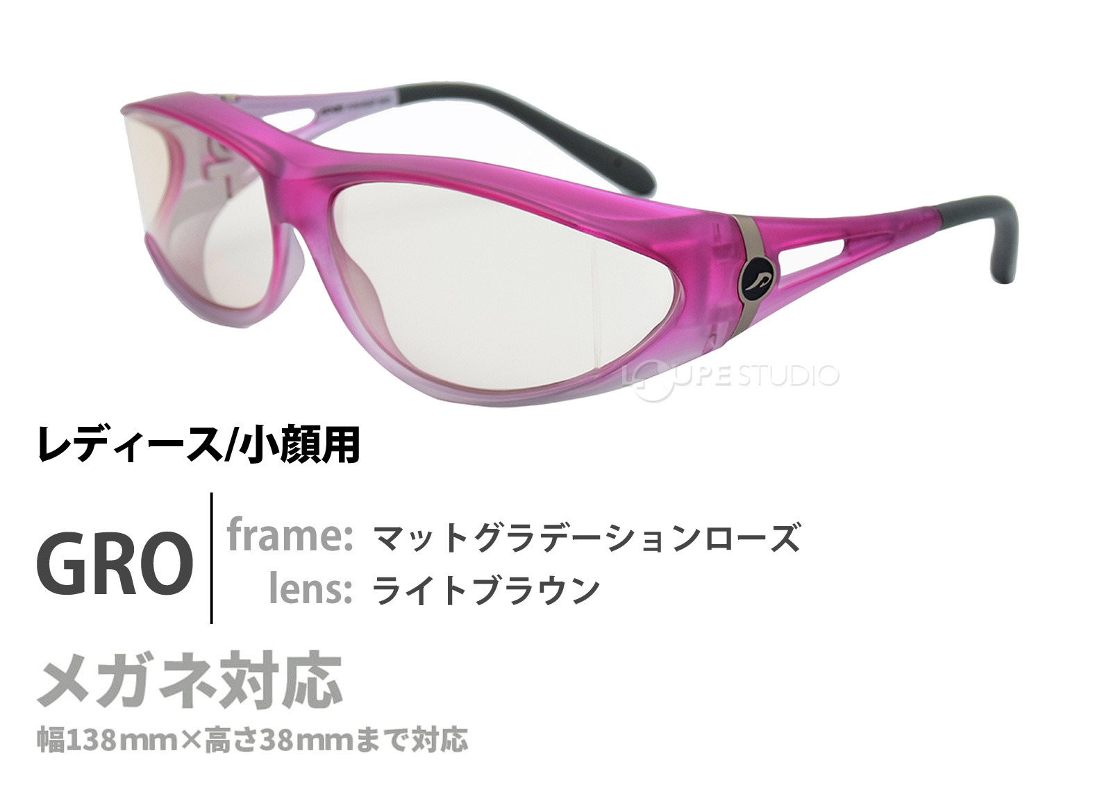 マットグラデーションローズ 
