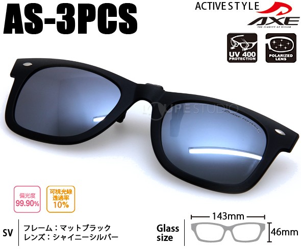 dショッピング |偏光サングラス クリップサングラス ミラー