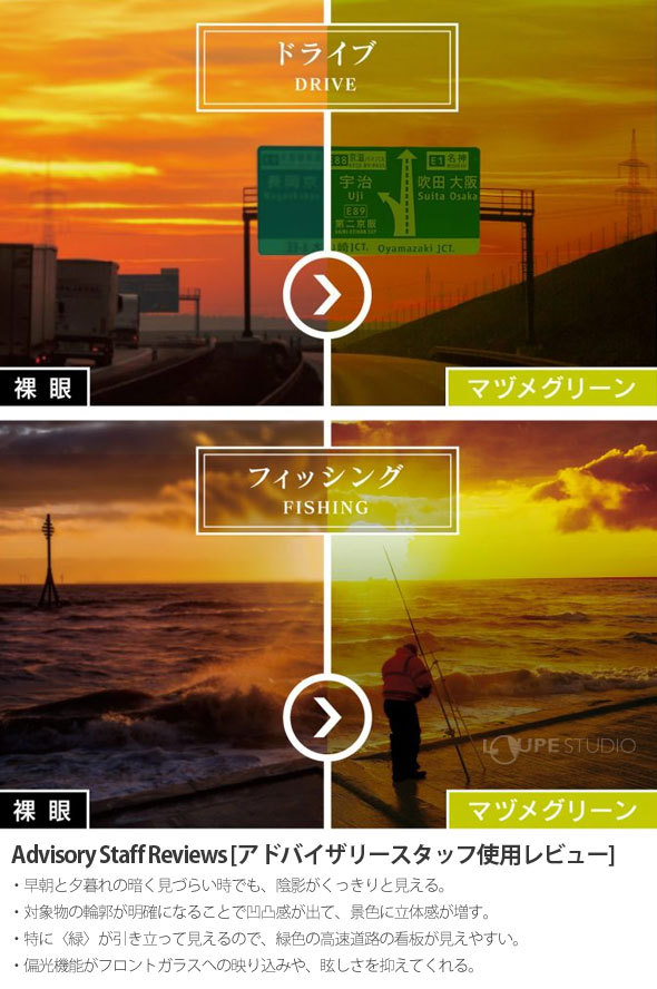 Advisory Staff Reviews [アドバイザリースタッフ使用レビュー] 