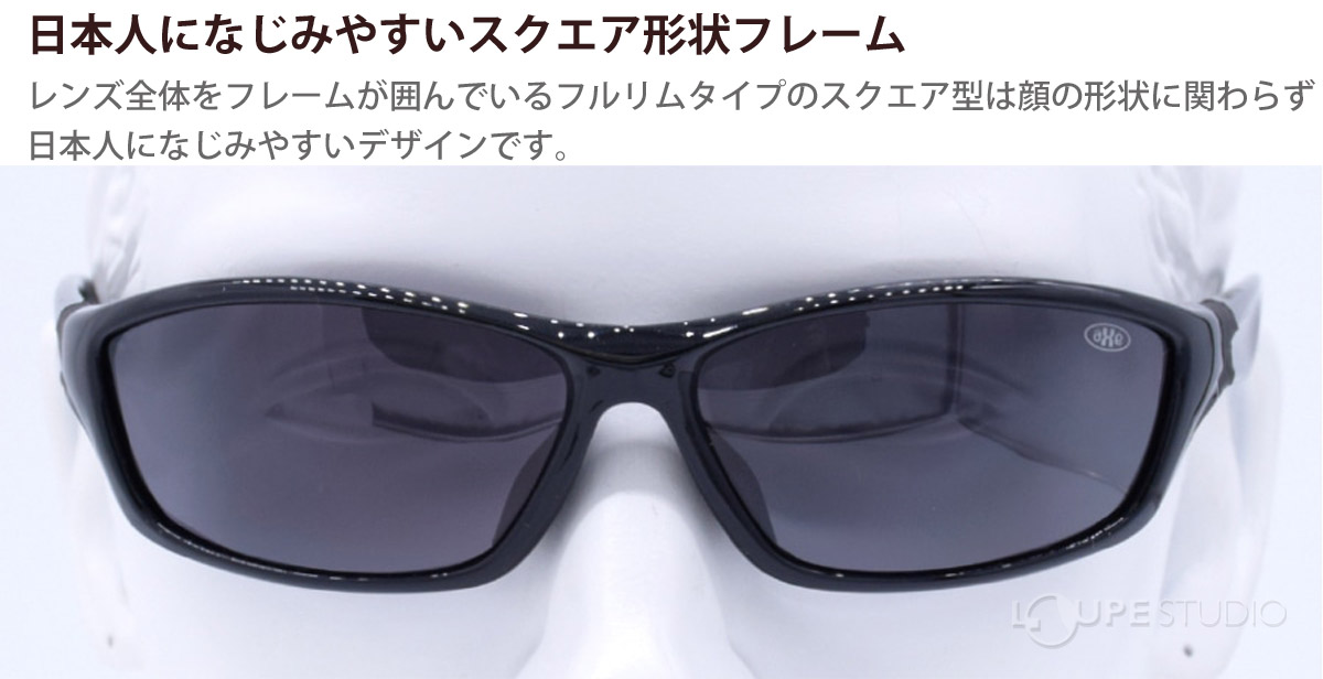 日本人になじみやすいスクエア形状フレーム 