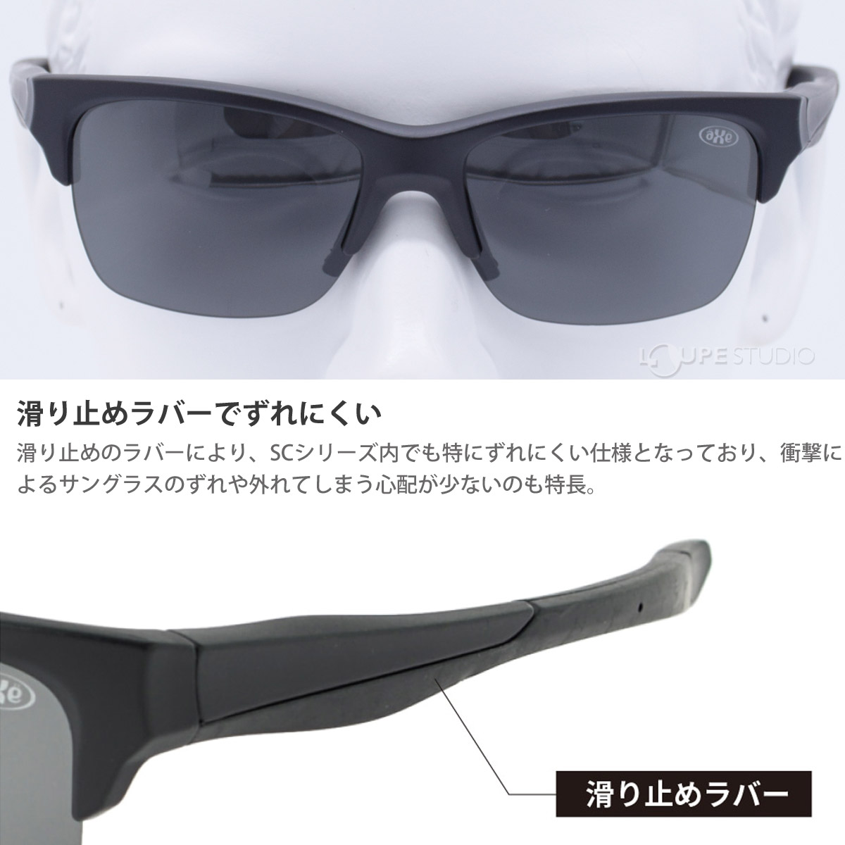 滑り止めラバー 