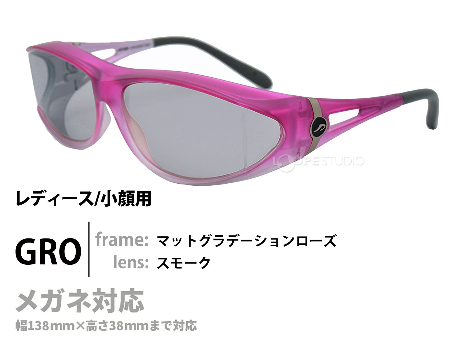 マットグラデーションローズ 