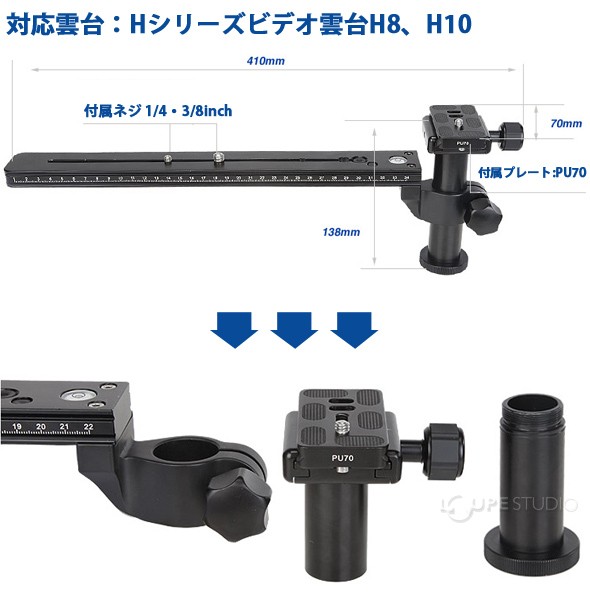 LH400 レンズブラケット 600-800mm用 一眼用レンズマウント BENRO