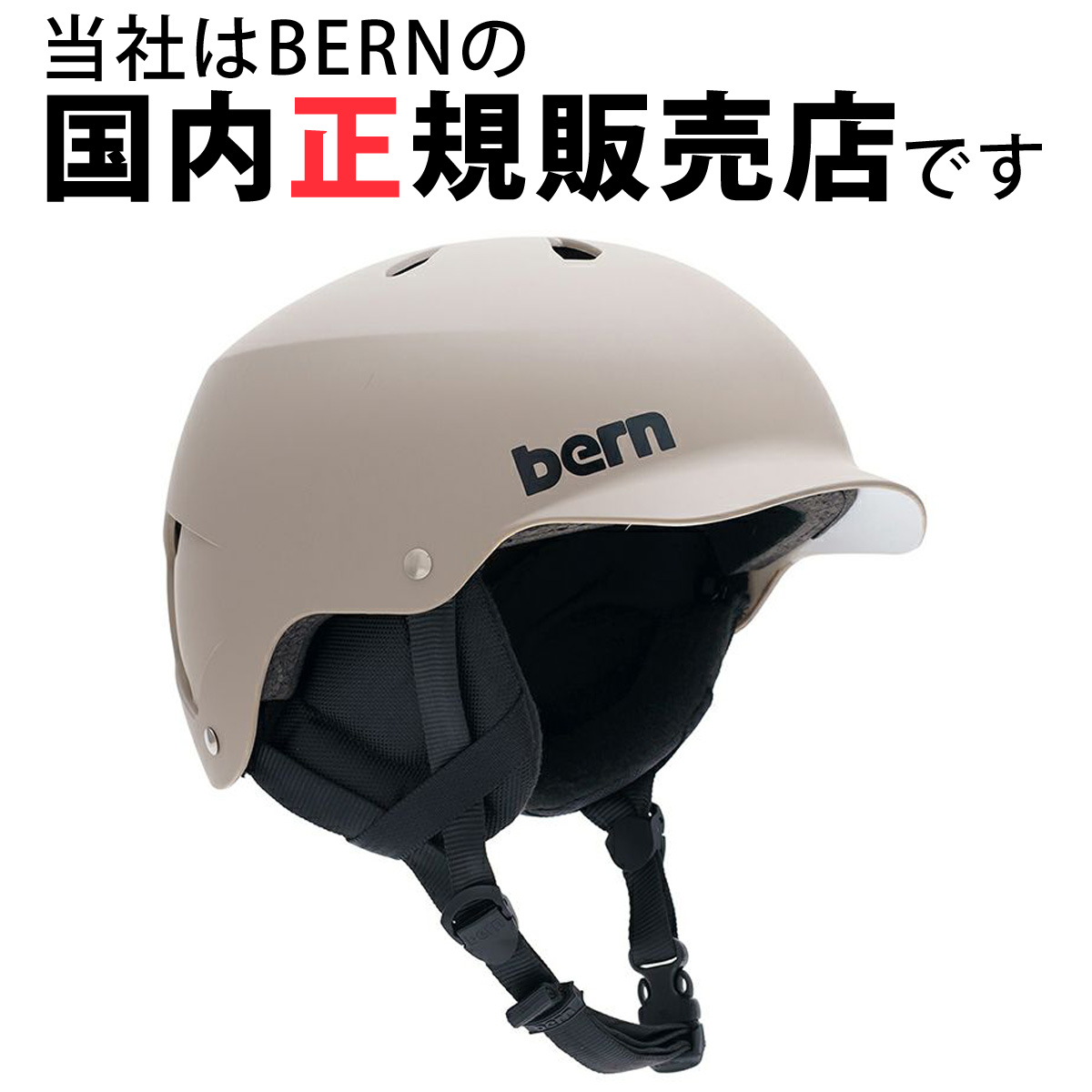 ヘルメットTEAM MACON2.0 スキー スノーボード スノボ : bern-h-001 
