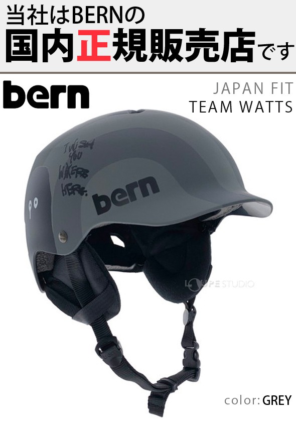 うのにもお得な情報満載！ TEAM bern WATTS サイズ:XXL(日本サイズ:L) ヘルメット - アクセサリー - alrc.asia