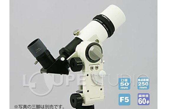 天体望遠鏡 ミニボーグ 50 SWセット 0051 BORG 屈折式 天体望遠鏡 
