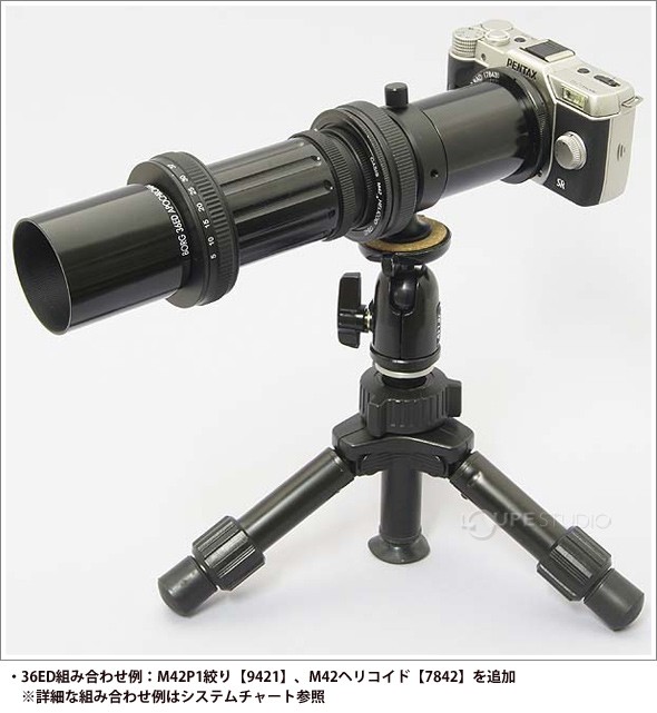 コ・ボーグ36ED望遠レンズセット BK 6237 BORG ボーグ トミーテック 
