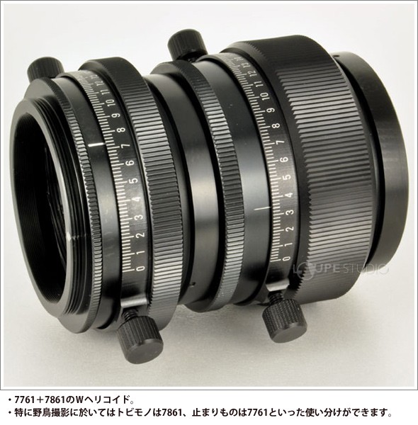 M57ヘリコイドDXII 7761 BORG ボーグ トミーテック カメラ