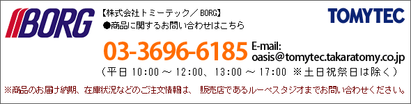 メーカーサポート窓口