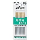 ぬい針 絆 厚地用 長針3 G3 木綿針 18003 クロバー 針 縫い針 手芸 裁縫 ソーイング用品 洋裁 ハンドクラフト 縫い物 縫う クローバー