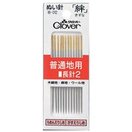 ぬい針 絆 普通地用 長針2 R2 ガス針 18012 クロバー 針 縫い針 手芸 裁縫 ソーイング用品 洋裁 ハンドクラフト 縫い物 縫う クローバー