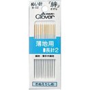 ぬい針 絆 薄地用 長針2 B2 絹針 18032 クロバー 針 縫い針 手芸 裁縫 ソーイング用品 洋裁 ハンドクラフト 縫い物 縫う クローバー