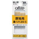 ぬい針 絆 厚地用 メリケン針4・5 Y4 18104 クロバー 針 縫い針 手芸 裁縫 ソーイング用品 洋裁 ハンドクラフト 縫い物 縫う クローバー