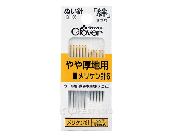 ぬい針 絆 やや厚地用 メリケン針6 Y6 