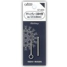 タティングレース用かぎ針[No.12] 57830 クロバー 手芸用品 編み物 レース編み レースあみ レース用かぎ針 裁縫 クローバー 趣味 ホビー 手作り