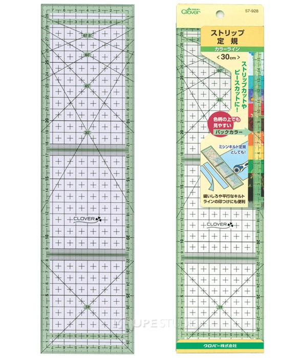 ストリップ定規[カラーライン30cm] 