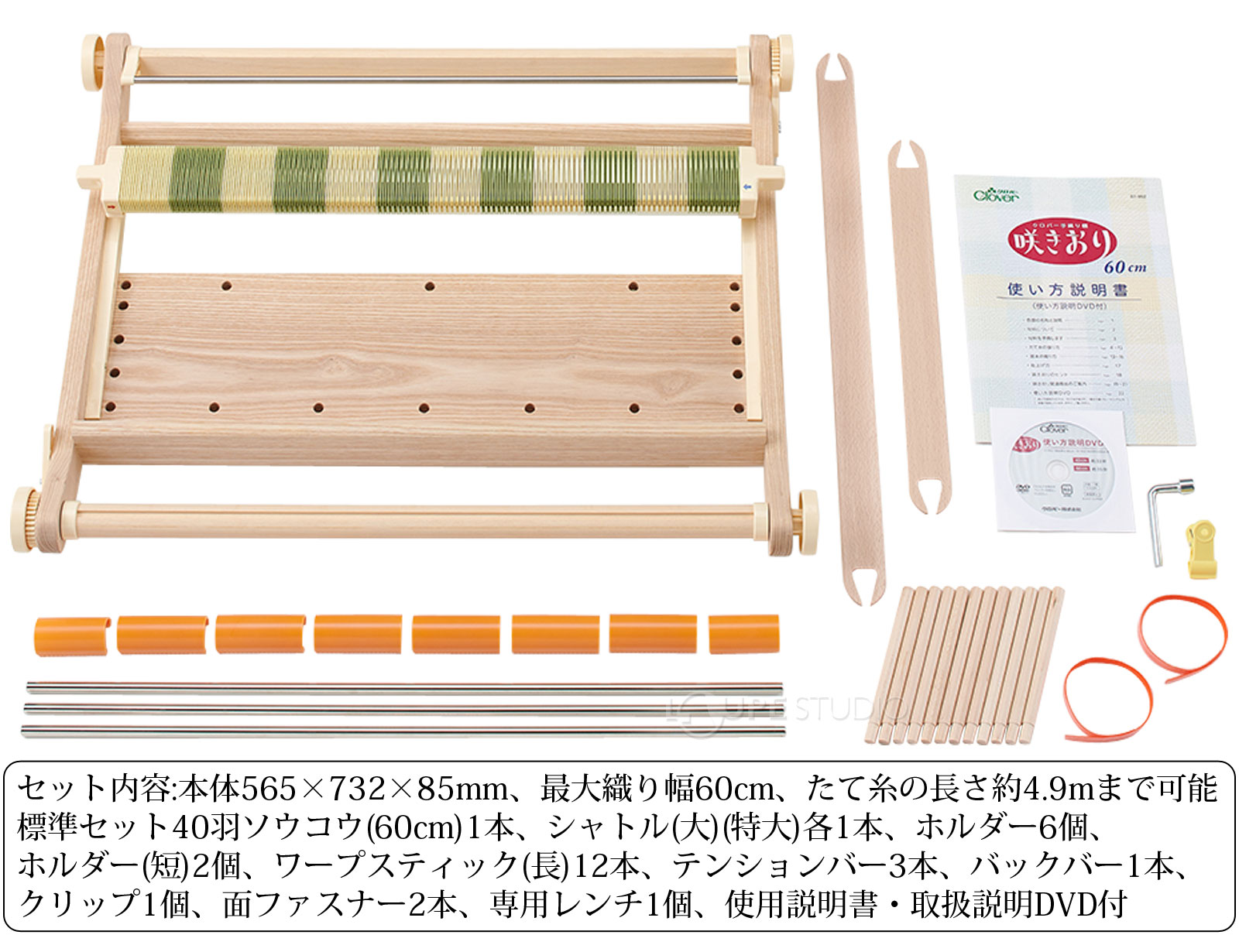 手織り機 咲きおり 60cm 40羽セット 57952 クロバー 手芸用品
