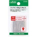 シルクピン20g入 No.3 22603 クロバー 手芸 裁縫 まち針 待針 洋裁 シルクピン パッチワーク 仮止め 手作り クローバー