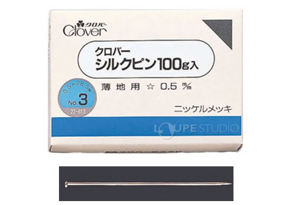 シルクピン100g入 No.3 