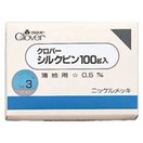 シルクピン100g入 No.3 22613 クロバー 手芸 裁縫 まち針 待針 ピン 洋裁 シルクピン パッチワーク 仮止め 手作り ホビー クローバー