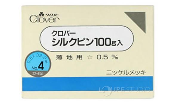 シルクピン100g入 No.4 