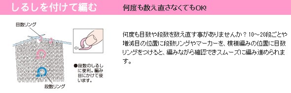 何度も数え直さなくてもOK! 