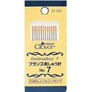 フランス刺しゅう針No.7 57007 クロバー 刺繍 針 縫い針 ししゅう 手芸 裁縫 ソーイング用品 洋裁 ハンドクラフト 