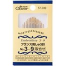 フランス刺しゅう針No.3〜9 57039 クロバー 刺繍 針 縫い針 ししゅう 手芸 裁縫 ソーイング用品 洋裁 ハンドクラフト 