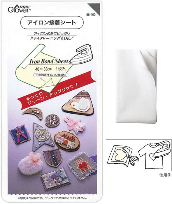 アイロン接着シート