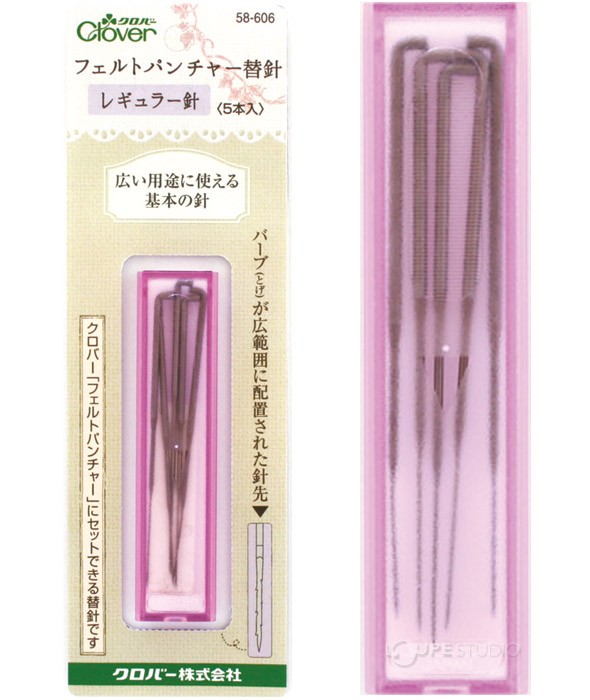 フェルトパンチャー替針[レギュラー針] 