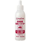 LM熱接着補修パウダー クロバー 裁縫道具 アイロン接着 ソーイング用品 手芸 手作り ハンドメイド