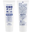  LM布補修ボンド クロバー 裁縫道具 アイロン接着 ソーイング用品 手芸 手作り ハンドメイド