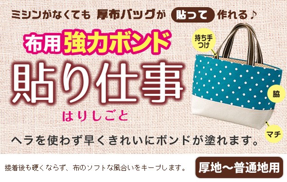 厚地〜普通地 