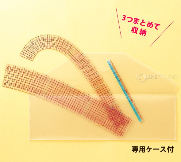 3つまとめて収納