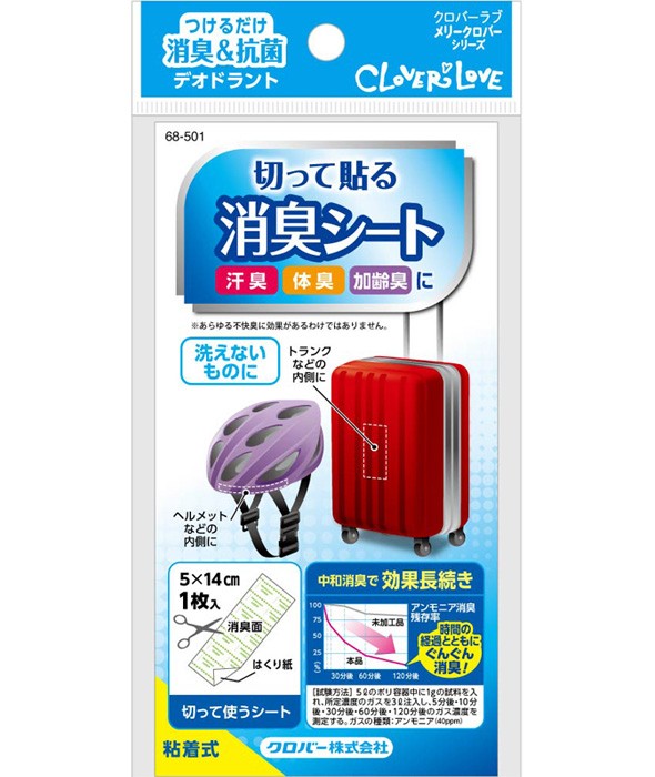 LM 切って貼る消臭シート 1枚入 