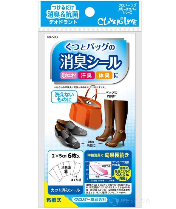 LM くつとバッグの消臭シール 6枚入 