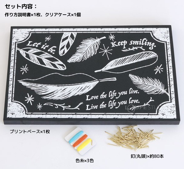 セット内容