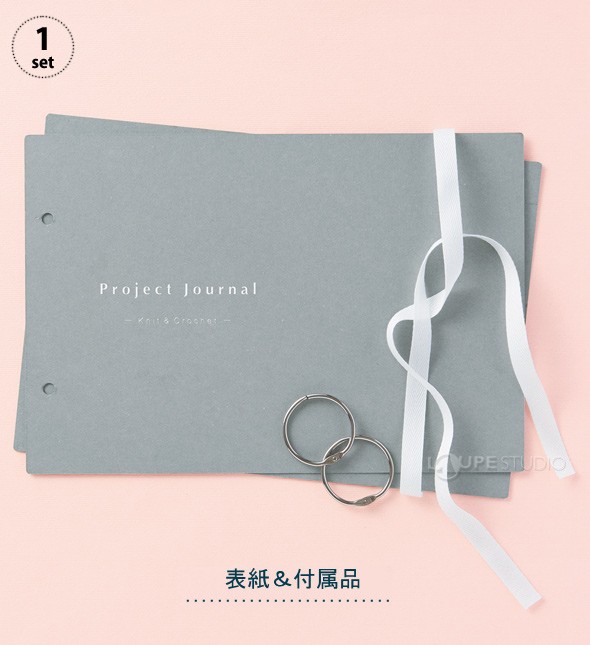 表紙と付属品 